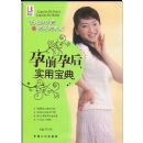 ��ǰ�к�ʵ�ñ���