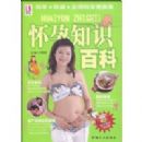 ����֪ʶ�ٿƣ���VCD��