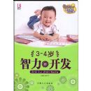 ����������������:3~4����������