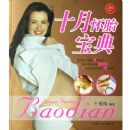 ʮ�»�̥����