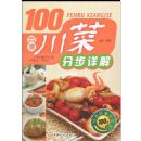 100�ٵ����˷ֲ����