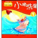 ССӤ��ͯ����(��2��):��ȫͯ��(ȫ10��)