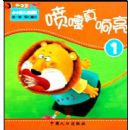 ССӤ��ͯ����(��1��):����ͯ��(ȫ10��)