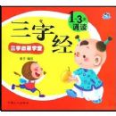 ��������ѧ��:���־�