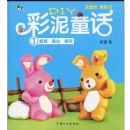 DIY����ͯ��1:�ж� ���� ��ʵ