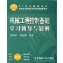 ��е���̿��ƻ��������İ棩ѧϰ���������