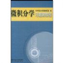 ΢����ѧϰ��ν̳�