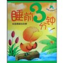 ˯ǰ3����:�����¸ҵĹ���