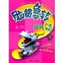 �Խתתתת:��