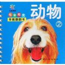 �߲�������̷�����:����2