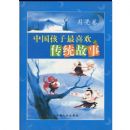 �й�������ϲ���Ĵ�ͳ����:������(ע����)