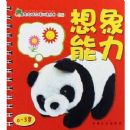 ��������(0-3��)