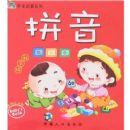 ƴ��(�ʺ�0-6��)