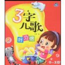 3�ֶ���:��ϰ��