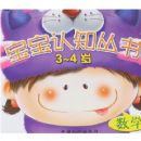 ������֪����:��ѧ(3-4��)