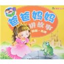 �ְ����轲����:��ܰ����