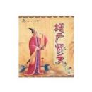 �й���ͳ�Ļ�����ϵ��-��������