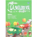 ����Ϸ��ѧϰ:��֪��Ϸ(4-6������)