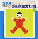 �����Ӿ�������ͼ.0-3��.2���������Ըо�ͳ��ѵ��ϵ��