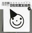 �����Ӿ�������ͼ.0-3��.1���������Ըо�ͳ��ѵ��ϵ��