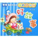 ������ϲ������˯ǰ10���Ӻù���(�����)