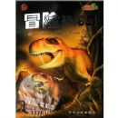 ð�տ�����(��4��)(������)