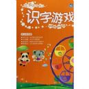 ʶ����Ϸ(4-6������)