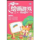 �滭��Ϸ(4-6������)/����Ϸ��ѧϰ