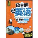 �ŵ�˵Ӣ��:��ʵ�����