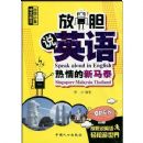 �ŵ�˵Ӣ��:���������̩