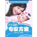 ����280��ר�ҷ���(��30Ԫ����������ר����ѯ��1��)(�����ִ���)