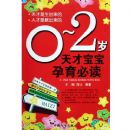 0-2����ű��������ض�