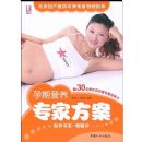 ����Ӫ��ר�ҷ���(��30Ԫ����������ר����ѯ��1��)