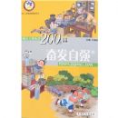 Ӱ���ٶ�������200����������:�ܷ���ǿ��