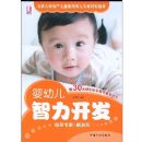 Ӥ�׶���������(��30Ԫ����������ר����ѯ��1��)