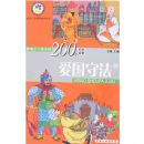 Ӱ���ٶ�������200����������-�����ط���