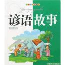 ��ͯ�ŵ����ɹ�-�������