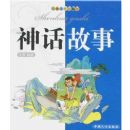 �񻰹���(��ͯ�ŵ����ɹ�)