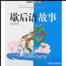 Ъ�������(��ͯ�ŵ����ɹ�)