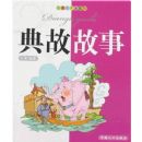 ��ʹ���(��ͯ�ŵ����ɹ�)