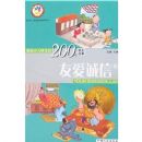 Ӱ���ٶ�������200����������-�Ѱ����ž�