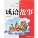 �������(��ͯ�ŵ����ɹ�)