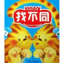 ���к�ϰ���Ҳ�ͬ-������ϰ��