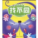 ���к�ϰ��.�Ҳ�ͬ:�����ϰ��(ע����)