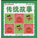 ��ѧ�����Ķ�:��ͳ����(ע����)