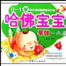 ���𱦱����һ��ͨ:0-1��