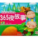 365ҹ����(����)(�ú��ӱض��ľ���)