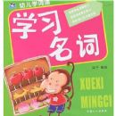 �׶�ѧ����:ѧϰ����