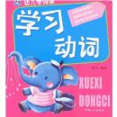 �׶�ѧ����:ѧϰ����