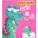 ����ͯ��:��ȫƪ